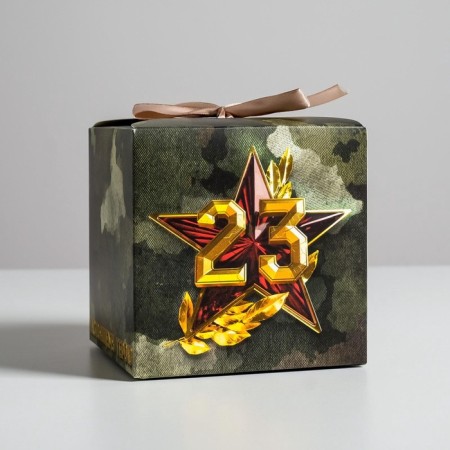 Gift folding box, packaging, "February 23", 12 x 12 x 12 cm-1