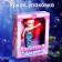 Fashionable doll "Magic Lagoon"