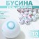 Acrylic bead "English letters" mix, ball d = 8 mm, set 10 g, color