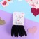 Hair gum "Zayushka" (set 6 pcs) My love heart, 4 cm, black