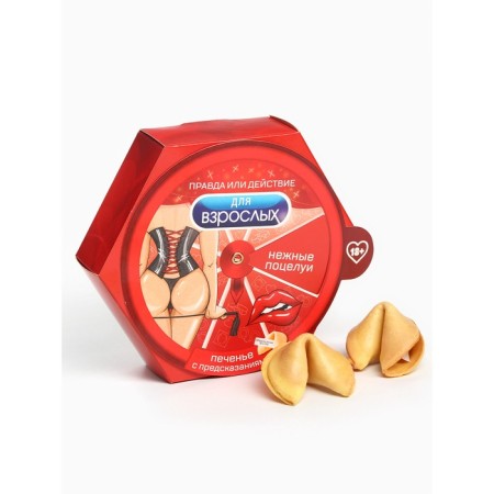 Cookies with “adults” predictions in a box, 6 pcs