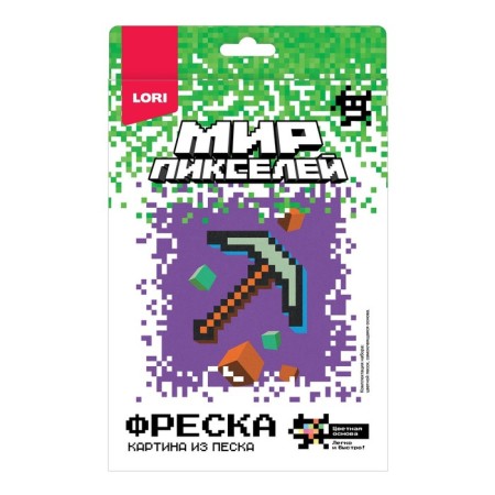 Fresco "World of Pixels" "Pixel gun"