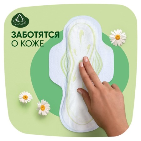 Hygienic gaskets Naturella Classic flavoring with CamoMile Maxi Single wings, 7 pcs.-1