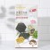The pan -double “nuts”, 40 × 21 × 3.3 cm, plastic handle, black color
