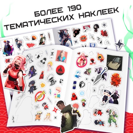 Shinobi stickers, anime-1