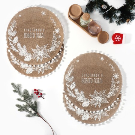 A set of napkins 4 pcs “Happy New Year” Tsv. Bely, 37*37 cm