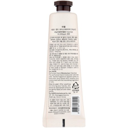 Hand cream perfumed Perfumed Hand Moisturizer -frangipani, 30 ml-1
