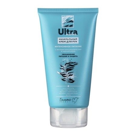 Hand cream Belita-M Ultra Marine, intensive food, 150 g