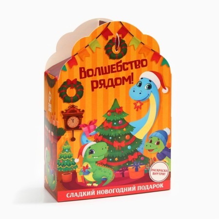 Sweet gift "Magic near": Chocolate sweets with coloring, 500 g.-4