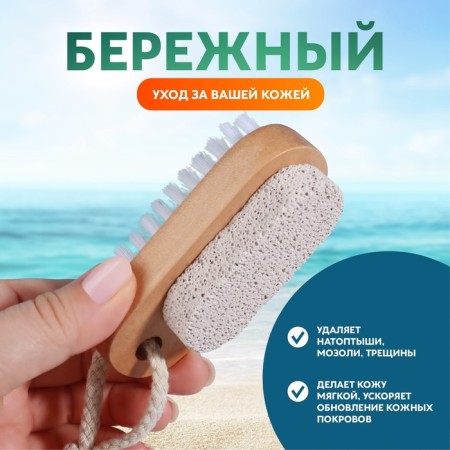 Pumse for pedicure with a brush, with a suspension, artificial bristles, 9.5 × 4 cm, in a box, brown color-1