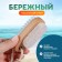 Pumse for pedicure with a brush, with a suspension, artificial bristles, 9.5 × 4 cm, in a box, brown color