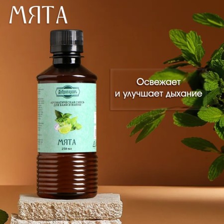 Fragrance for the bath and bath "Mint", natural, 250 ml., "Dobroparov"-1