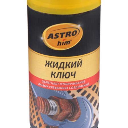Astrohim liquid key, 140 ml, aerosol, AS - 4511-2