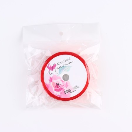 Satin tape "Happy birthday!", Red, 2 cm x 5 m-3
