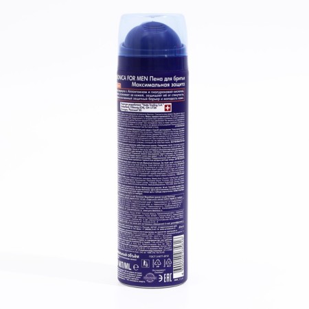 Shaving foam Deonica for Men "Maximum Protection", 240 ml-1