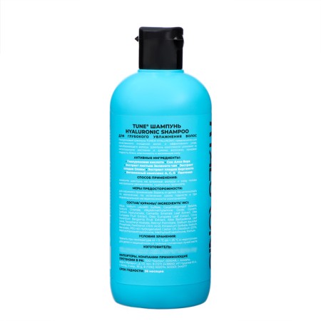 Tune Hyaluronic Shampoo shampoo for deep hair moisturizing, 500 ml-1