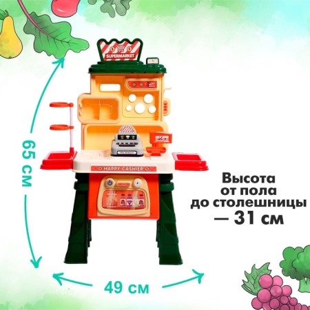 Game set "Shop" with accessories-1