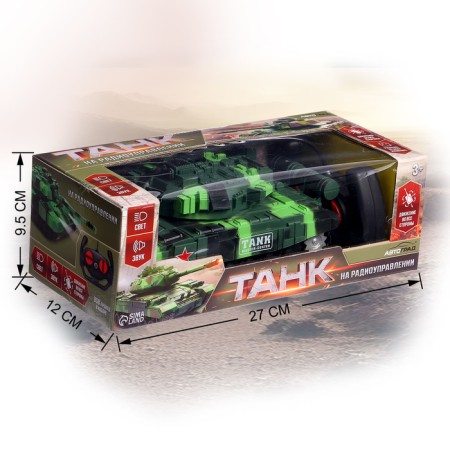 The radio -controlled “winner” tank works on the battery, the color is green-5