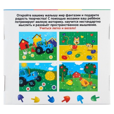 Children's Mosaic "Blue Tractor"-7