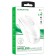 Mouse Borofone BG7, wireless, optical, 1600 dpi, white