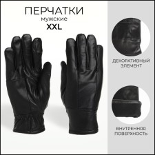 Male gloves, size XXL, with insulation, black color