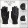 Male gloves, size XXL, with insulation, black color