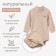 Bodi-water-lane children's minku, beige color, height 62-68 cm