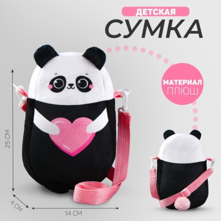 Children's bag "Panda", 25*14 cm