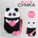 Children's bag "Panda", 25*14 cm