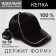 Women's cap Minaku with a gold contour black color, rr 56-58