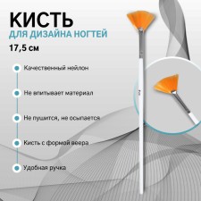 Brush for the design of the nails 