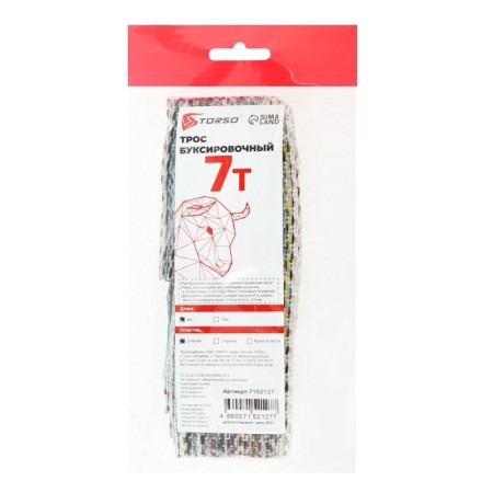Torso towing cable, 7 tons, 4 m, 2 loops-6