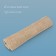 Jute bag, 44 × 90 cm, density 190 g/m², weaving 34 × 22 threads, with ties
