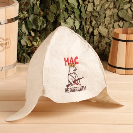 Hat for the bath "Budenovka. We cannot win" half -wisdom