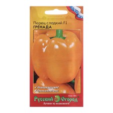 Sweet pepper seeds 