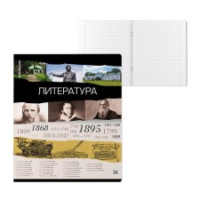 Subject notebook, 36 sheets, ruler, literature, Erichkrause 