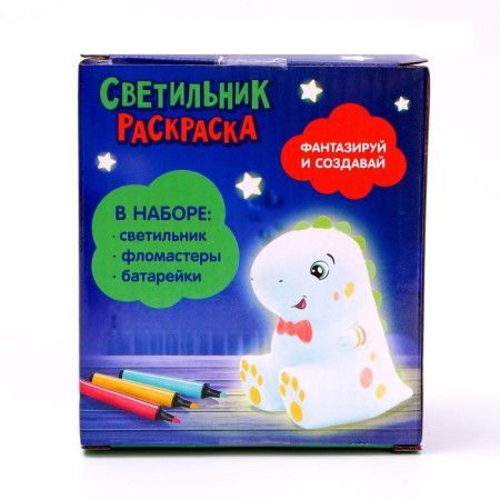 Set for creativity “Color the lamp. Dinosaurus "-3