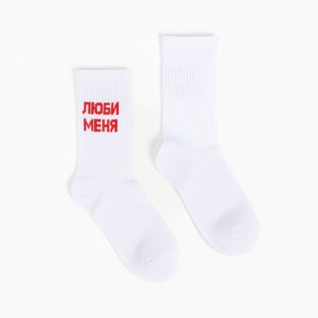 Women's socks "love me", white color, size 36-40-1
