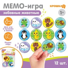 Memo -game: developing stickers - reusable suckers for playing the bathroom 