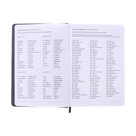 Diary Native A5, 144l Avignon, TV Region, BL TIS, Liesse, BL 80g/m2, graphite+gray-5