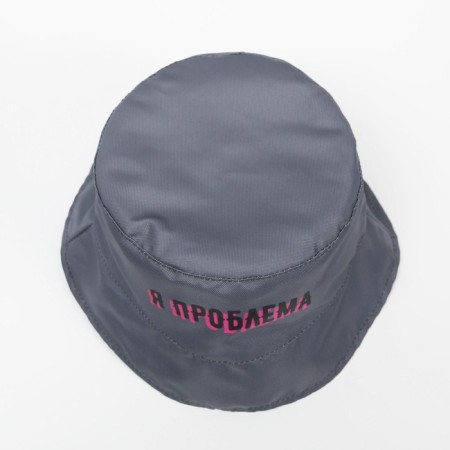 Panama "I'm a problem", the color is gray-3