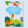 A6 preventive vaccination certificate, dinosaurs, 24 pages