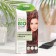 Hair dye Keratin Only Bio Color Luxurious Chestan, 50 ml