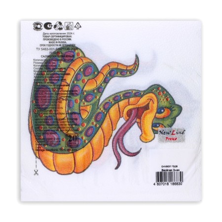 Paper Nev Line Fresco "Fun Snake" 2 layers, 33x33, 20 pcs.-3