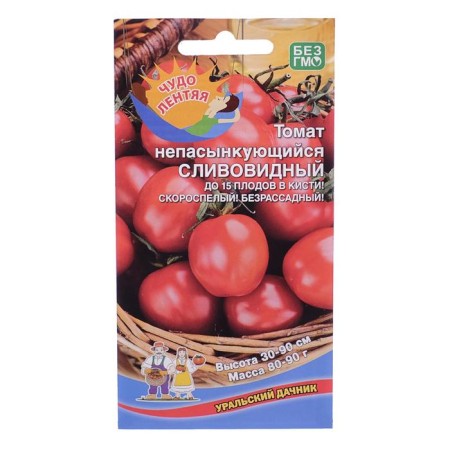 Semen tomato "Non -Squeezing Clivemal", 20 pcs