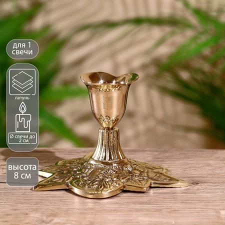 Candle Candle Candle Light 8 cm