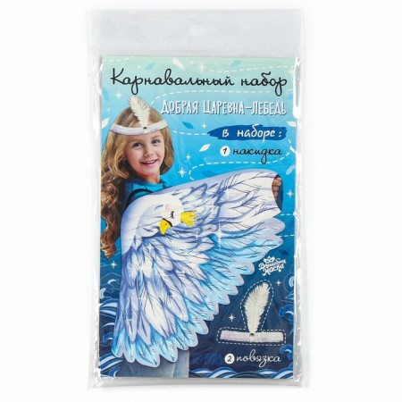 Carnival set "Good Tsarevna-LEB" NAMENT, bandage-12