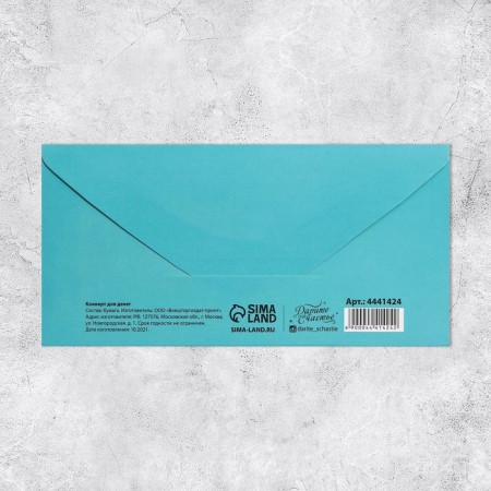 A set of envelopes for money "Universal", 20 pcs, 16.5 × 8 cm-18