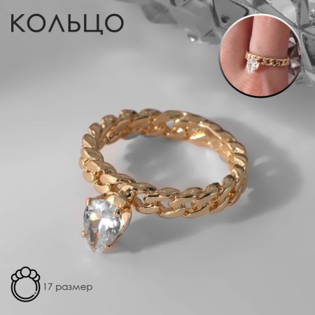 Ring "Wealth" a drop on the chain, the color is white in gold, size 17