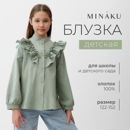 Blouse for girls minku olive color, height 134 cm-10